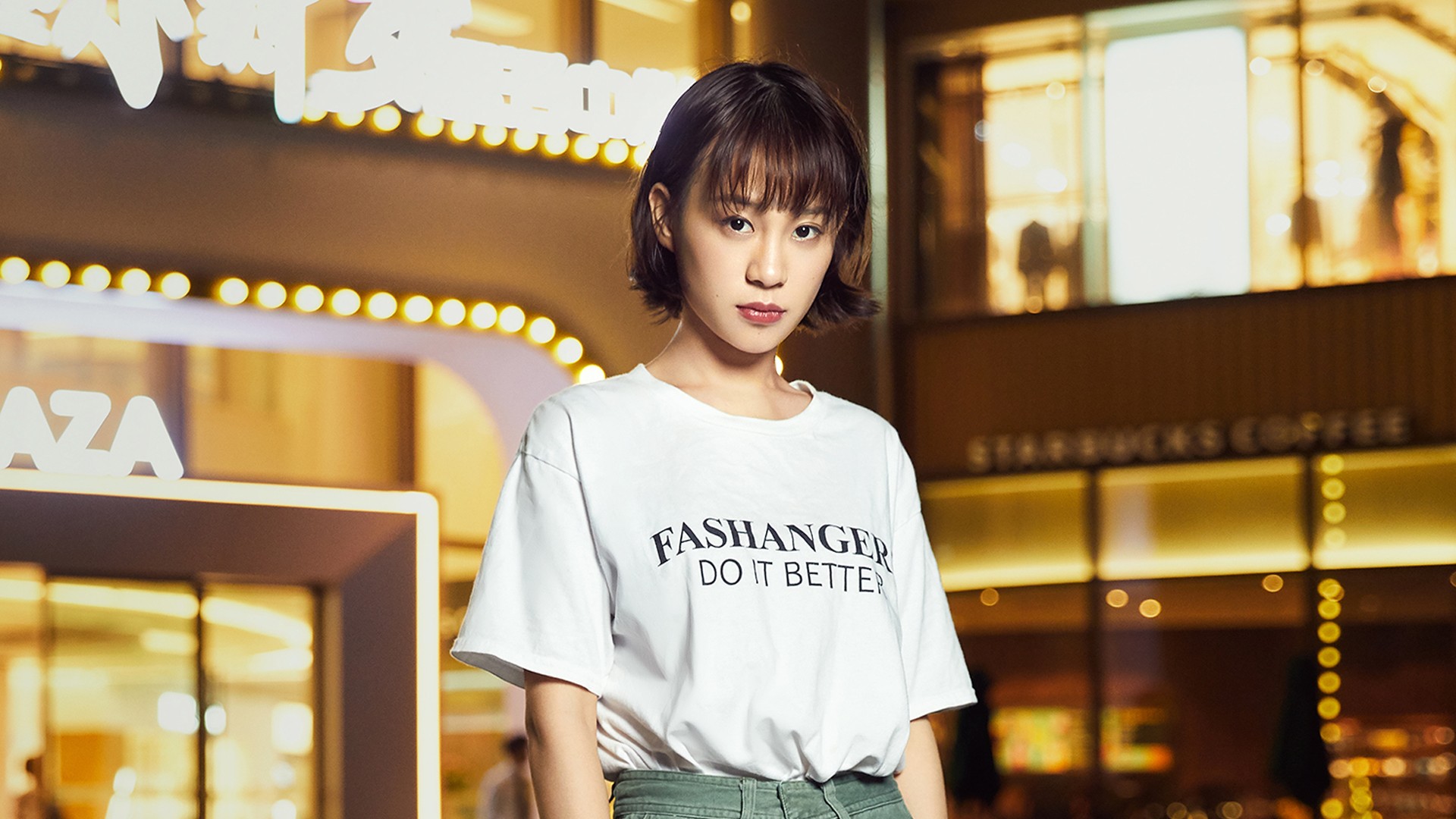 漫步人生路 (片段)