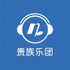 贵族乐团 - Only If