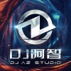 DJ阿智 - 爱你 (DJ版)