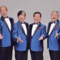 デューク・エイセス