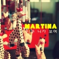 mad anju、Martina