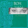 BOH、Jocelyn Brown