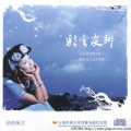 涵格佩吉