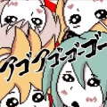 アゴアニキP、镜音リン・レン