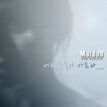 Maiden