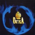 Ortiga