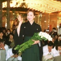 稔幸