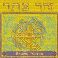 Zohar
