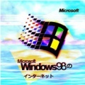 Windows 98の、C. Reider - スレノディ (建物が落ちる (C. Reider Bliss Mix))