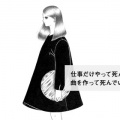 mus.hiba、su na