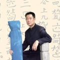 陈磊