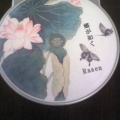 Rasen