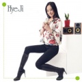 혜지