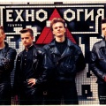 Технология