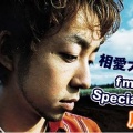 川口大輔