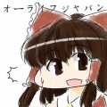 オーライフジャパン - 封じられた妖怪がメタルっぽい何か