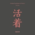 DJ张扬