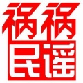 主播二文