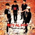 Ritalinn、Lil Richie、Nfnc Freak