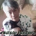 橋谷彰英インディーズ