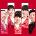 羽·泉&TFBOYS