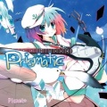 Planet+、Planet