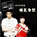 顺其自然 (Que Sera Sera)、Doris Day