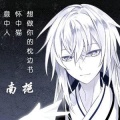 网络歌手 - 别的小朋友都回家了 (DJ南栀版)