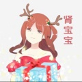 肾宝宝、苦逼君、任牧晚、迟色