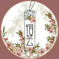 惜芸.Su - 丹青客 (倩女幽魂)
