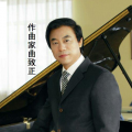 Canon|大连海之声合唱团