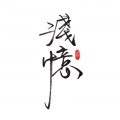胖两斤哒浅小忆、海之哀、花柚柚、醉墨挽歌、温酒、糯米、花生_Eason、江九、炽天使 - 踏歌逐梦