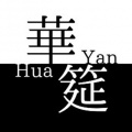 不来梅面包、不系舟Sai