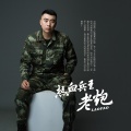 崔玉斌