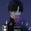 学长大人