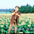 韩文韬 - 《老婆和老妈》沧桑版片段
