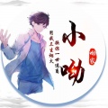 Capp丶司念 - 你的答案