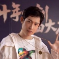 藤新