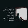 绯村一 - 留住我吧