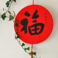 许水阳天 - 你的答案