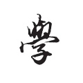学大叔