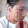 圣超龙一 - 电视剧原声版 (永夜)