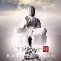佛韵梵音