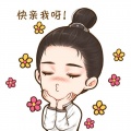 芮含 - 知晚
