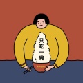 尜囝匚