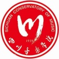 四川音乐学院