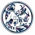 咸鱼滩音乐团队 - bad guy
