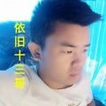 刘威、依旧十三哥 - 一份不甘一份贪