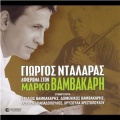 Thodoris Papadopoulos