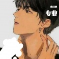 曹泽勇、涛少君